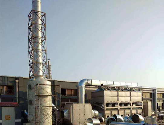  Industrial waste gas treatment organization